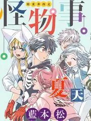 厨房里的哲学家