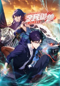 剑与蝉
