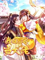 春日光合作用